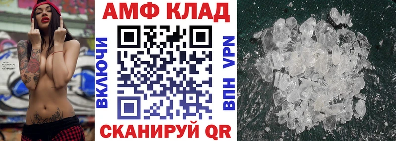 Амфетамин VHQ Южно-Сухокумск