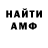 Кетамин VHQ Andrew Nakota