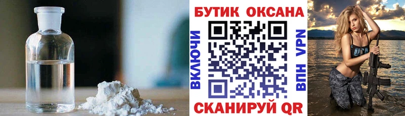 Бутират Butirat  купить закладку  Южно-Сухокумск 