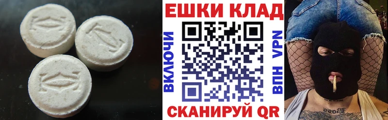 ЭКСТАЗИ Cube  Южно-Сухокумск 