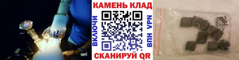 ГАШИШ Premium Южно-Сухокумск