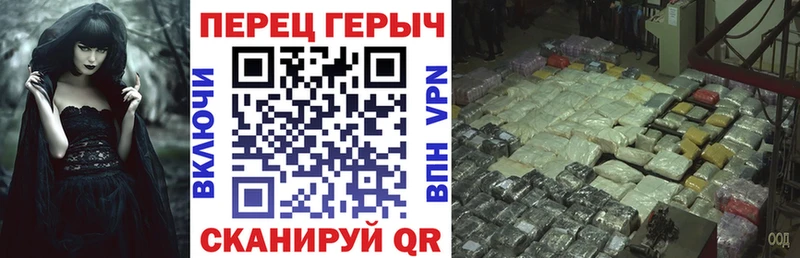 даркнет сайт  Южно-Сухокумск  ГЕРОИН гречка 