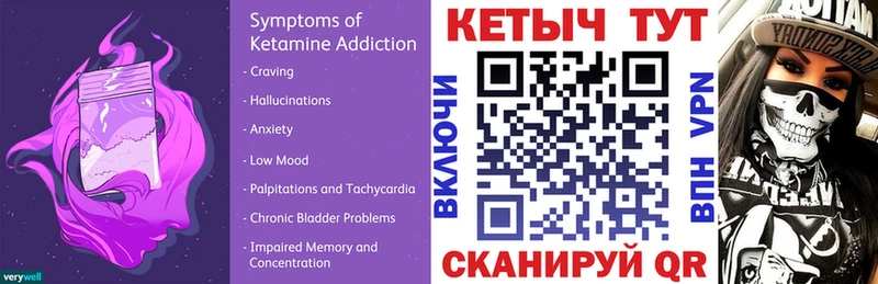 КЕТАМИН ketamine наркота Южно-Сухокумск