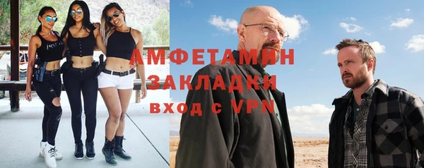 мескалин Волоколамск