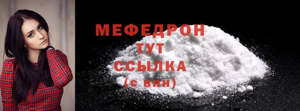 мескалин Волоколамск
