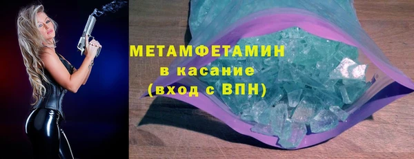 apvp Волосово
