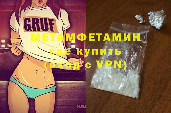 MDMA Premium VHQ Володарск
