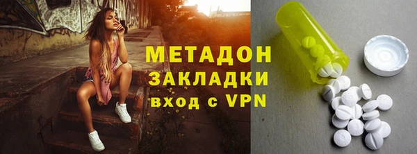 apvp Волосово