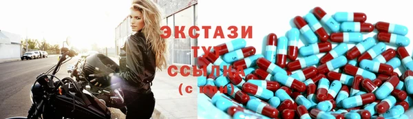 мескалин Волоколамск
