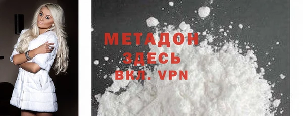 мескалин Волоколамск