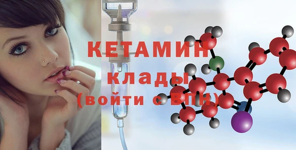 мескалин Волоколамск