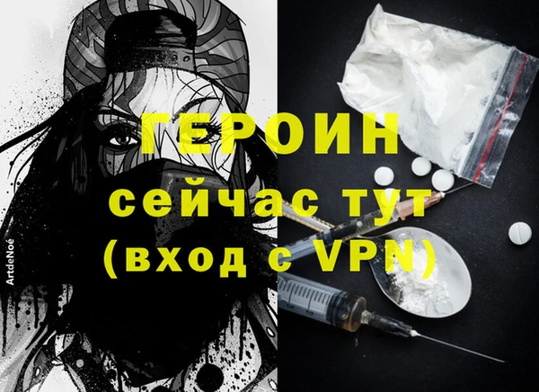 MDMA Premium VHQ Володарск
