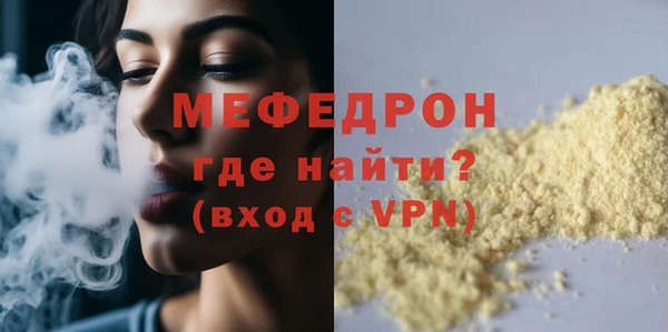 MDMA Premium VHQ Володарск