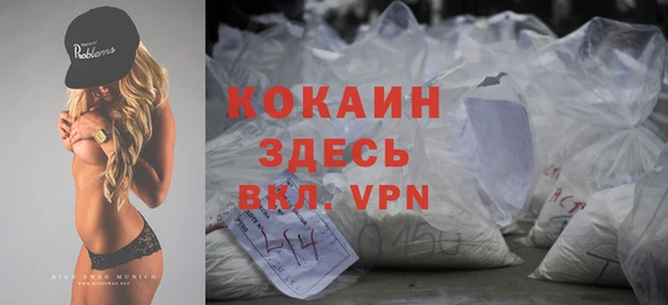 apvp Волосово