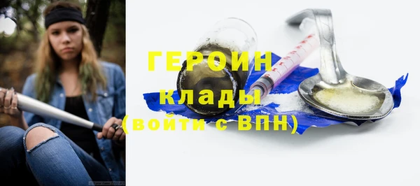 мескалин Волоколамск