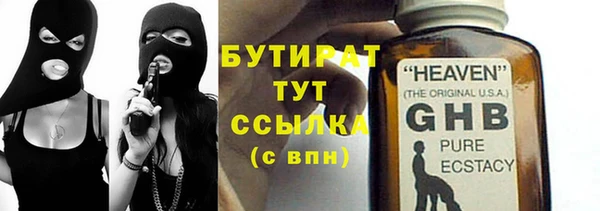 MDMA Premium VHQ Володарск