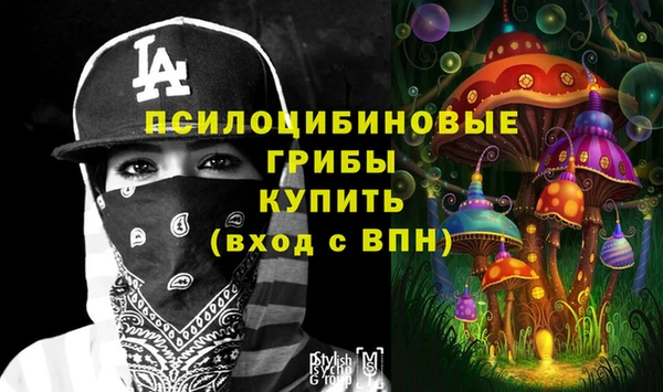 MDMA Premium VHQ Володарск