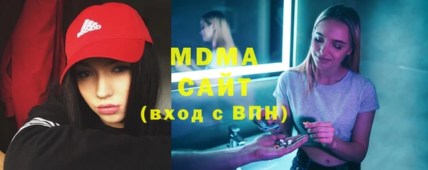 MDMA Premium VHQ Володарск