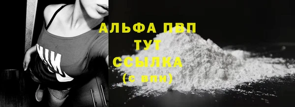 мескалин Волоколамск