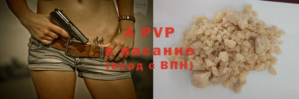 apvp Волосово