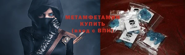 мескалин Волоколамск
