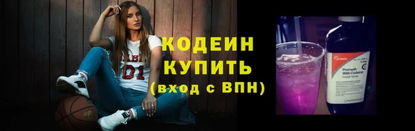 мескалин Волоколамск
