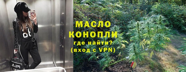 мескалин Волоколамск