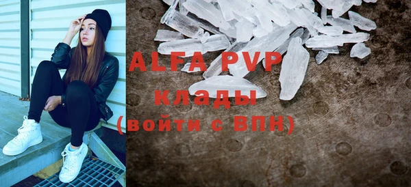 мескалин Волоколамск