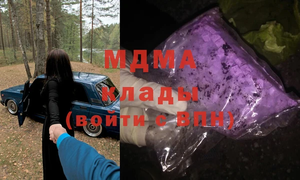 MDMA Premium VHQ Володарск