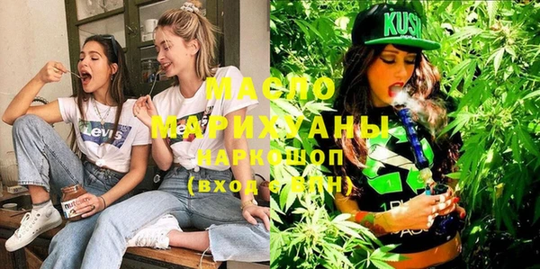 MDMA Premium VHQ Володарск