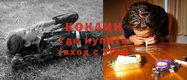 мескалин Волоколамск