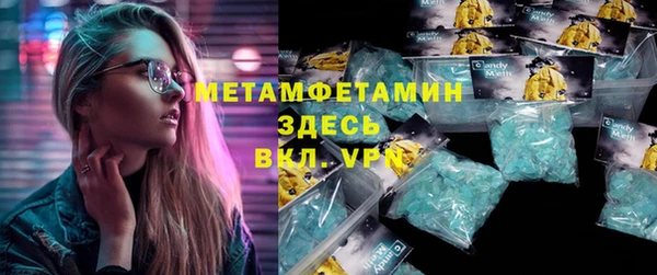 apvp Волосово
