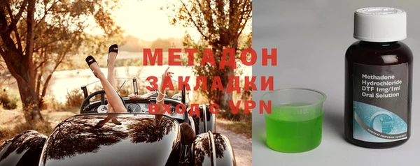 мескалин Волоколамск
