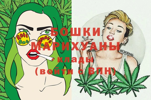 мескалин Волоколамск