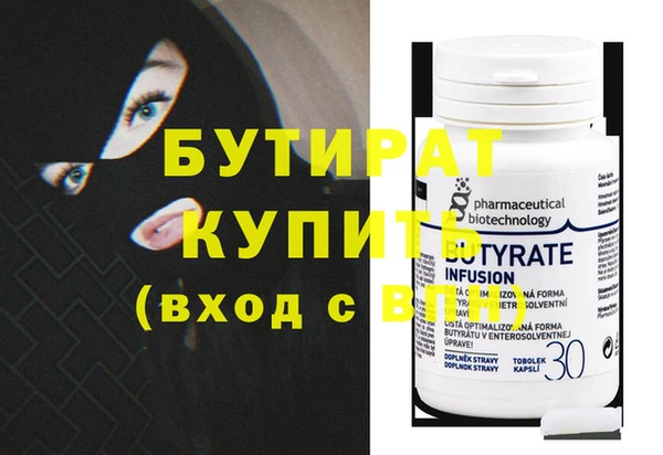 MDMA Premium VHQ Володарск