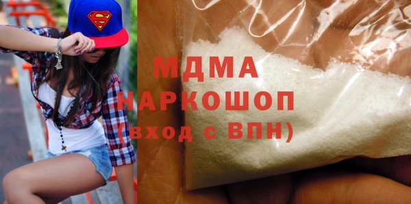 MDMA Premium VHQ Володарск