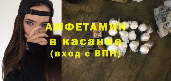apvp Волосово