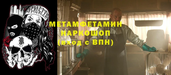 apvp Волосово