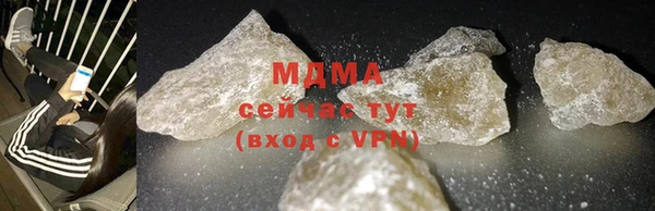 мескалин Волоколамск
