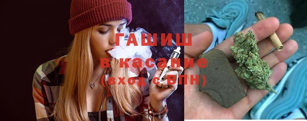 мескалин Волоколамск