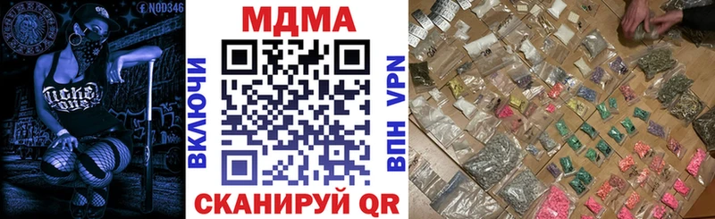 МДМА crystal  МЕГА сайт  Южно-Сухокумск 
