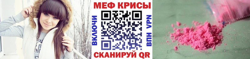 МЯУ-МЯУ mephedrone  Южно-Сухокумск 