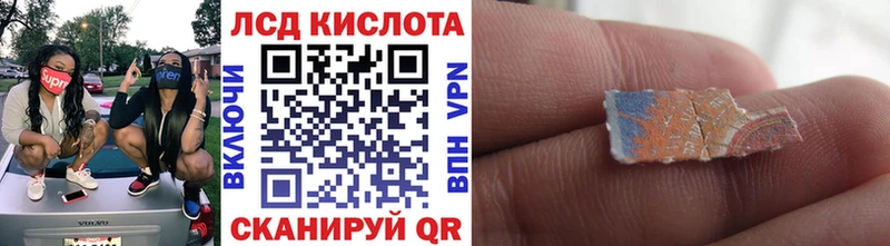 Марки NBOMe 1,8мг  Южно-Сухокумск 