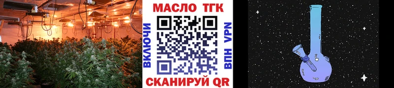 ТГК Wax  Южно-Сухокумск 